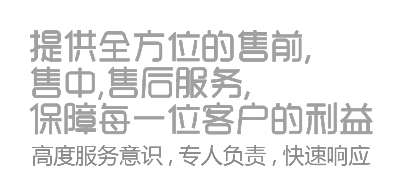 service_1_text.png